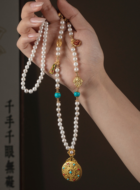 寄予珍珠多宝珠链挂绳镂空挂饰绳