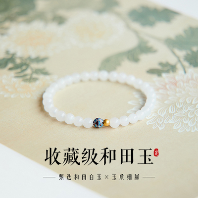 和田玉手串真品一级羊脂