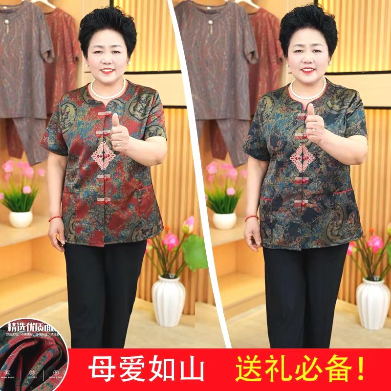 中老年人女装奶奶夏天衬衫妈妈国风短袖套装老人衣服常熟新中式