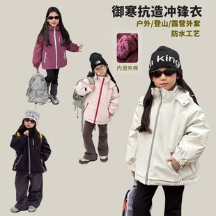 Yumi妈儿童硬核保暖防风锁温棉衣女童加厚夹棉冲锋衣外套25K063