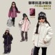Yumi妈儿童硬核保暖防风锁温棉衣女童加厚夹棉冲锋衣外套25K063