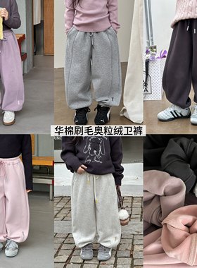 Yumi妈女童冬装裤子儿童宽松休闲保暖复合240g加绒拼接卫裤25H060
