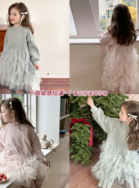 女童洋气卫衣裙儿童公主裙子小仙女拼接网纱连衣裙   24B019