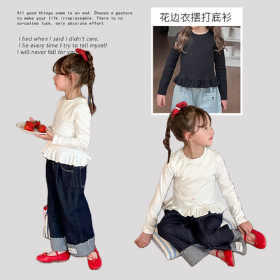 Yumi妈 优可丝坑条花边下摆打底衫    25A077