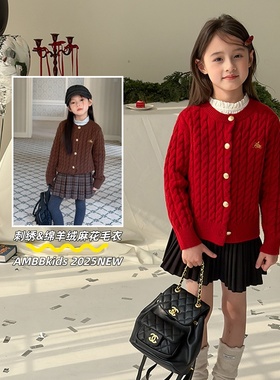 Yumi妈秋冬女童时尚短款针织开衫儿童新款字母刺绣麻花毛衣25M154