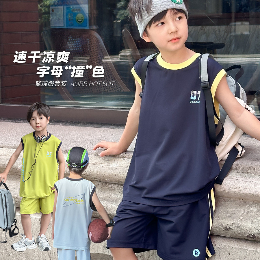 男童2025夏撞色凉爽速干篮球服