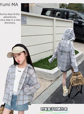 Yumi妈女童春夏款连帽防晒衫儿童轻薄透气洋气格子衬衫外套26A171