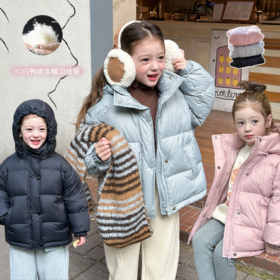 女童韩版新国标90白鸭绒面包服冬季保暖儿童纯色羽绒服 YR040