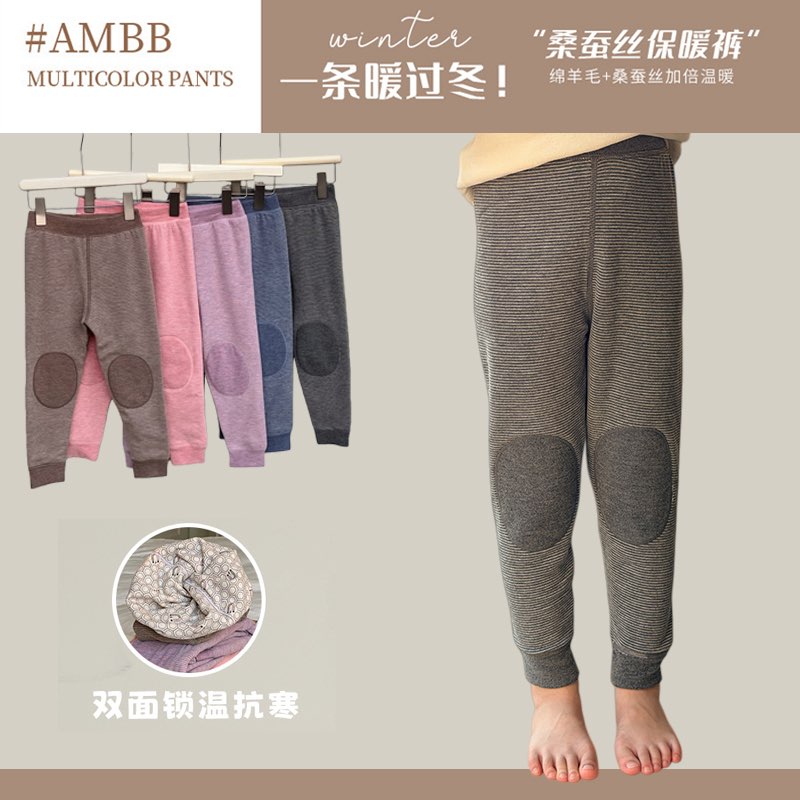 儿童校服内搭夹棉裤保暖裤