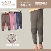 子女童校园条纹双层保暖裤 Yumi妈儿童冬季 校服内搭夹棉裤 25H156