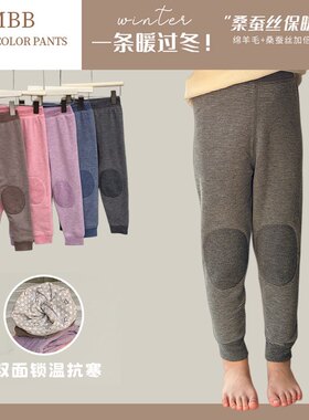 Yumi妈儿童冬季校服内搭夹棉裤子女童校园条纹双层保暖裤25H156