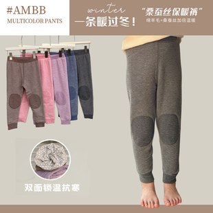 Yumi妈儿童冬季校服内搭夹棉裤子女童校园条纹双层保暖裤25H156