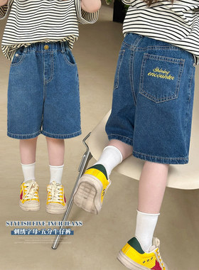 Yumi妈  女童休闲韩版设计感后背字母刺绣洋气五分牛仔裤25C055