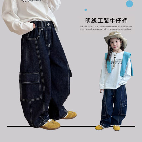 女童明线工装牛仔裤春秋时尚
