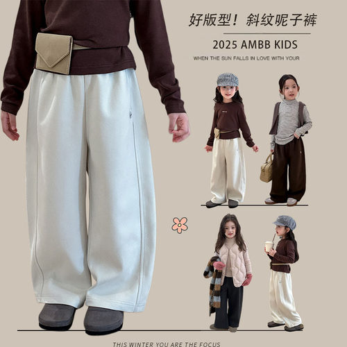 Yumi妈韩版秋季儿童斜纹呢长裤