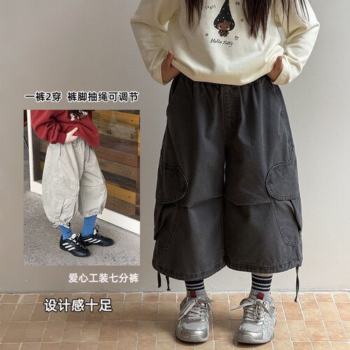 韩版爱心工装七分裤男女童