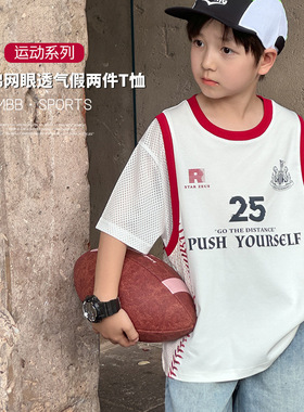 Yumi妈儿童网眼透气拼色假两件短袖男童篮球服25D139