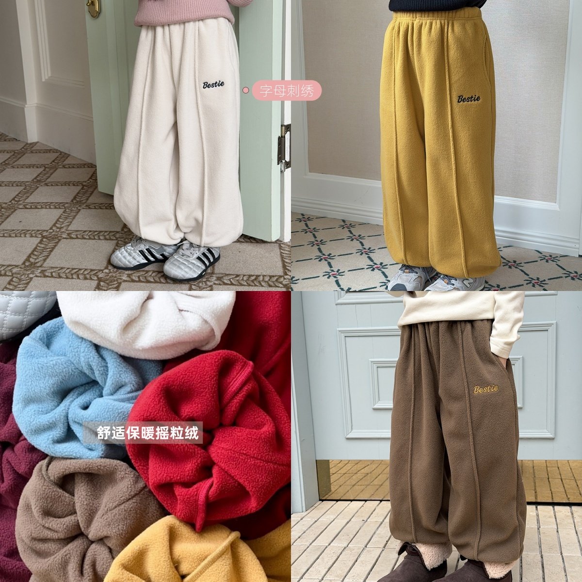 Yumi妈儿童新款时尚摇粒绒校园裤子男女童韩版字母抓绒卫裤25M062,童装/婴儿装/亲子装,裤子,淘宝优惠券,粉丝福利购,淘宝优惠卷
