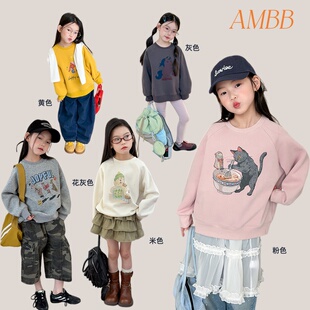 Yumi妈儿童元气百搭套头衫女童校园软萌可爱卡通图案卫衣26A056