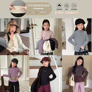 Yumi妈女童宝宝冬季内搭外穿儿童羊毛拉架字母中领打底衫25K042
