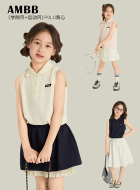 Yumi妈学院风无袖背心新款女童运动Polo翻领上衣 25C046-690