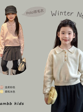 【双II上新6折】女童秋冬装针织儿童麻花袖翻领毛衣26F301