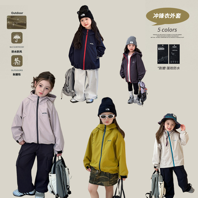 儿童耐磨撞色宽松冲锋衣外