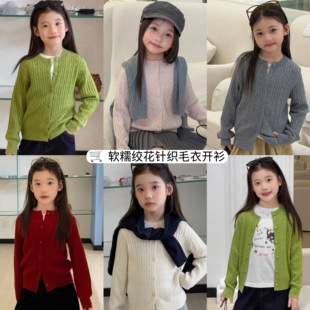 Yumi妈女童秋装毛衣儿童常规合身复古绞花纹理针织毛衣外套26E315