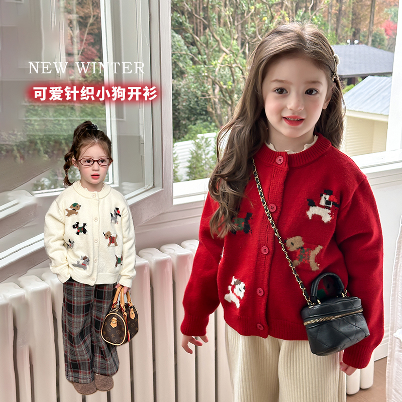 Yumi妈女童软糯针织毛衣开衫