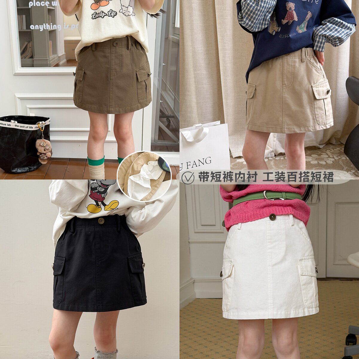Yumi妈儿童韩范口袋工装裙中大女童个性时髦棉质半身短裙26A091