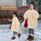 Yumi妈冬季 女童轻奢小众高端皮毛一体抗寒中长款 毛毛大衣25M014