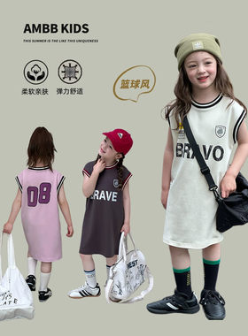Yumi妈 儿童运动篮球风背心裙女童宽松洋气字母撞色连衣裙25C034