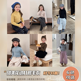 25G092 甜美花边内搭儿童毛衣百搭针织衫 Yumi妈女童秋季 韩版