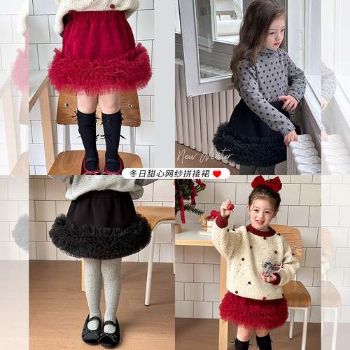 Yumi妈女童新款短裙子时髦蓬蓬网纱半身裙     24B008