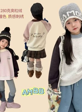 Yumi妈儿童冬季复合280g奥粒绒刺绣女童撞色插肩小狗卫衣25K040