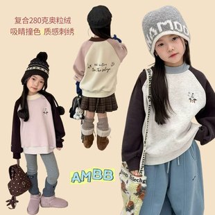 Yumi妈儿童冬季 复合280g奥粒绒刺绣女童撞色插肩小狗卫衣25K040