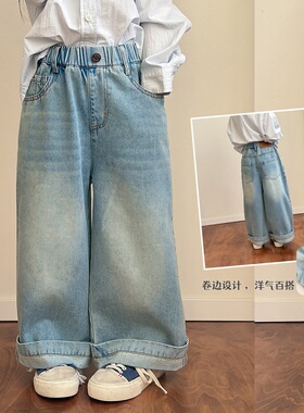 Yumi妈女童韩系简约百搭后背贴标儿童直筒长裤卷边牛仔裤26A023