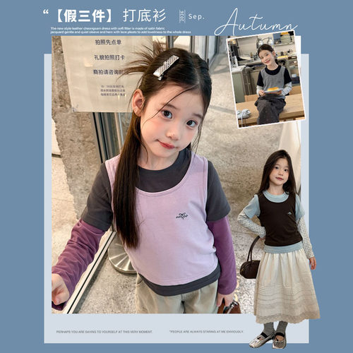 女童秋季圆领长袖T恤打底衫