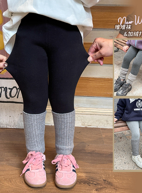 女童加绒韩版洋气百搭堆堆袜拼接打底裤      24Z034