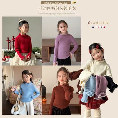 Yumi妈公主风包芯纱仿貂绒毛衣