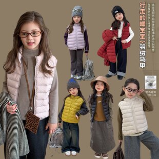 Yumi妈儿童冬季新款小排骨羽绒马甲女童时髦轻薄背心坎肩25YR010