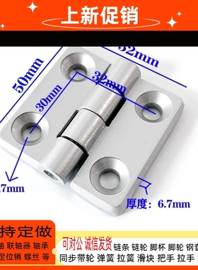 锌合金合页AKQ41-G-Z-6060/6070/6065铰链合页 孔距30×40 30×35