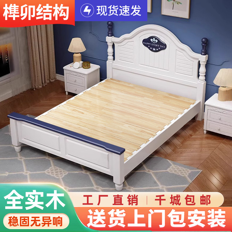 实木床现代简约儿童床1.5米卧室美式床田园风格家用木质童床1.2m