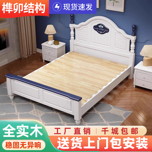 实木床现代简约儿童床1.5米卧室美式床田园风格家用木质童床1.2m