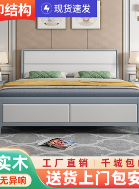 全实木白色现代简约1.8米双人主卧床1.5M轻奢高箱储物床