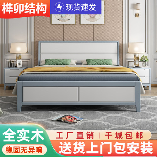 轻奢简约2人橡胶木全实木