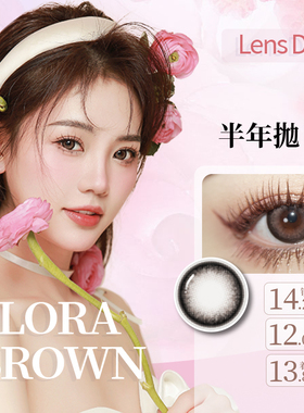 韩国爆款Lens Diary硅水凝胶美瞳微混血大直径14.5狗狗眼半年1片