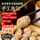 老罗家福州鱼皮饺正宗健康营养早餐馄饨纯手工鱼饺 马鲛鱼皮饺