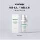 KIWIGLOW琦薇格洛纯素仙人掌微针精华提亮肤色收缩毛孔保湿 滋润