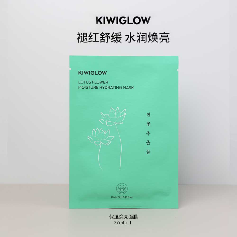 KIWIGLOW琦薇格洛济州莲花补水面膜片玻尿酸保湿修护舒缓敏感提亮